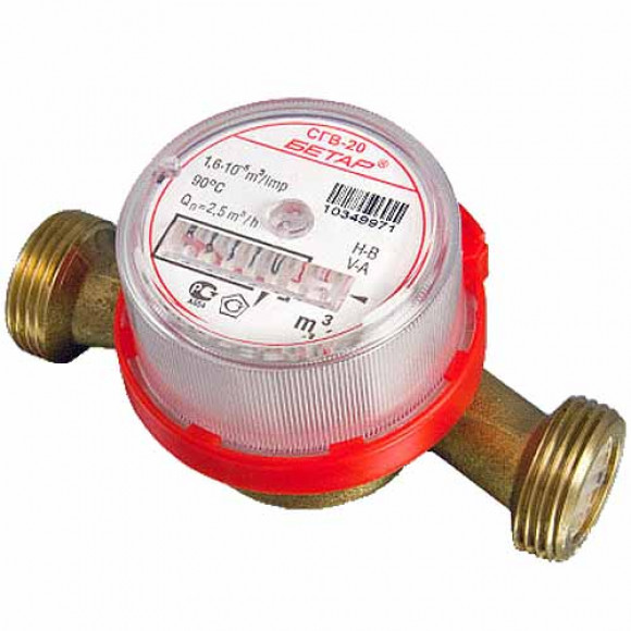 Счетчик воды ду-20 СГВ-20 Бетар - АО «Кировская коммерческая компания»